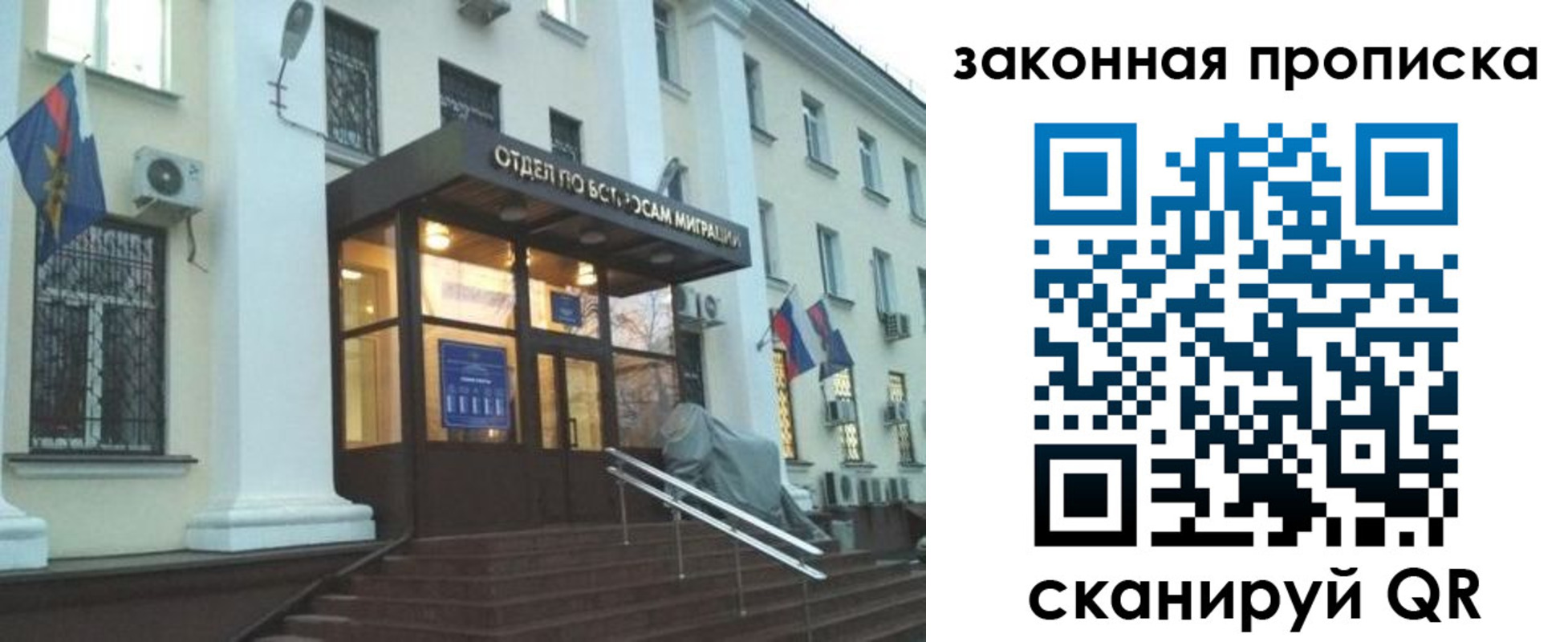 прописка для кредита в Кемеровской области