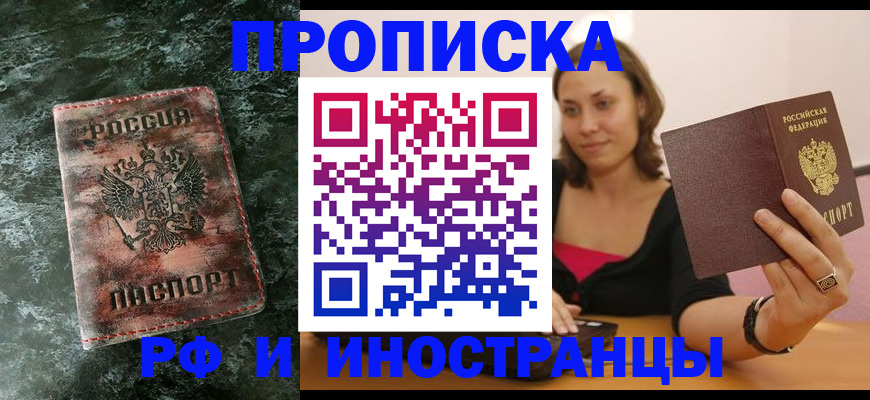 регистрация для дет. сада в Кемеровской области