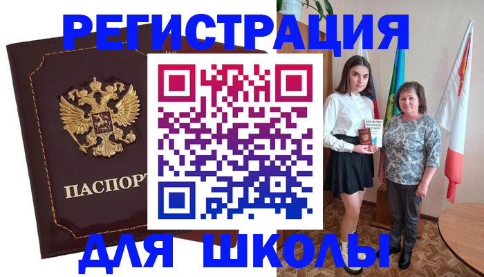 временная регистрация недорого в Кемеровской области